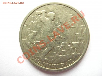 1999г: 1руб.ММД, СПМД; 2 руб.ММД, СПМД до 05.04 - 20:00 мск. - IMG_1179.JPG