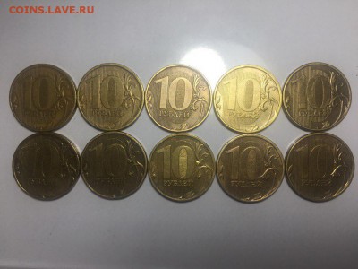 10 руб 2012г шт.1.23 Ю.К. сборный лот (10шт) до 25.02.18 - 1