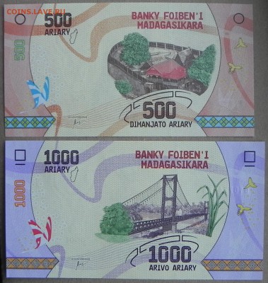 Мадагаскар 100,200,500,1000 ариари  2017г.UNC до 28,02,18 - DSCN0137.JPG