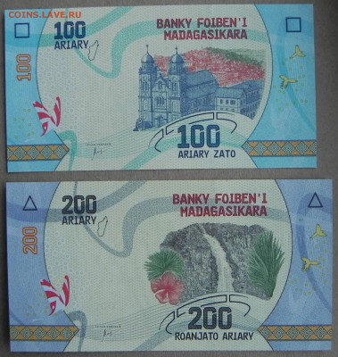 Мадагаскар 100,200,500,1000 ариари  2017г.UNC до 28,02,18 - DSCN0133.JPG