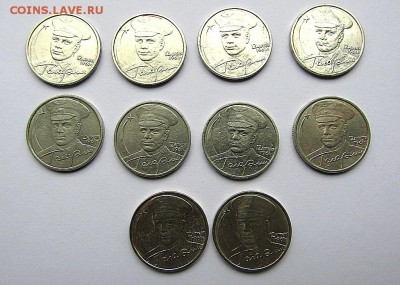 2 рубля 2001 г. Гагарин ММД-10 шт. до 02.03.2018 г. - IMG_1239.JPG