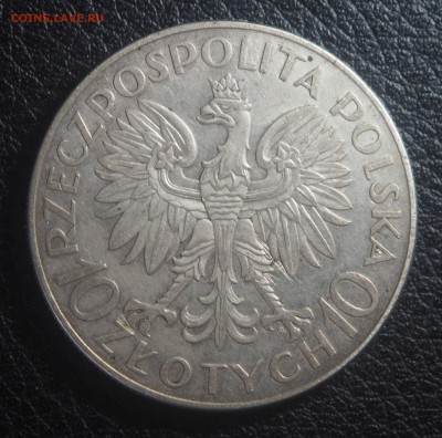 Польша 10 злотых 1933 Траугутт до 27.02.2018 в 22.00 - P2241898.JPG