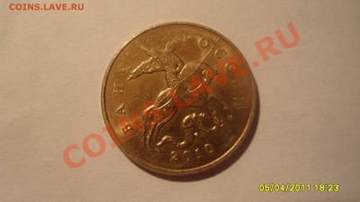 Оценить раскол. - S1051783.JPG