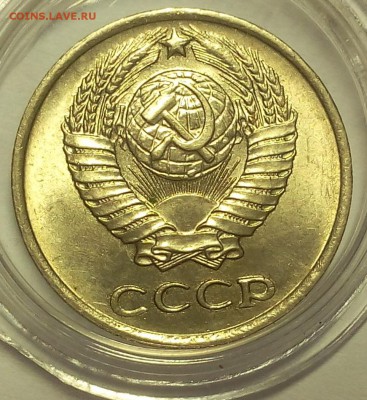 10 копеек 1970г штемпельные до 25.02.18 - IMG_20180224_145750.JPG