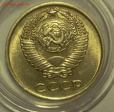 10 копеек 1969г штемпельные до 25.02.18 - IMG_20180224_145938.JPG