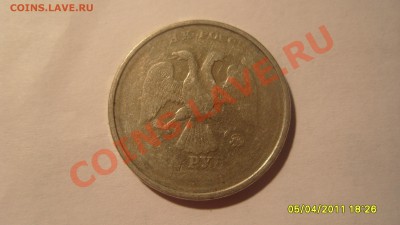 Опознать и оценить. По моему ужасный непрочекан. - S1051785.JPG