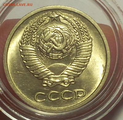 10 копеек 1971г штемпельные UNC до 25.02.18 - IMG_20180224_152528.JPG