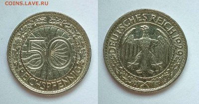 Веймар 50 пфеннигов 1929 года - 28.02 22:00:00 мск - IMG_20180224_112012_HDR