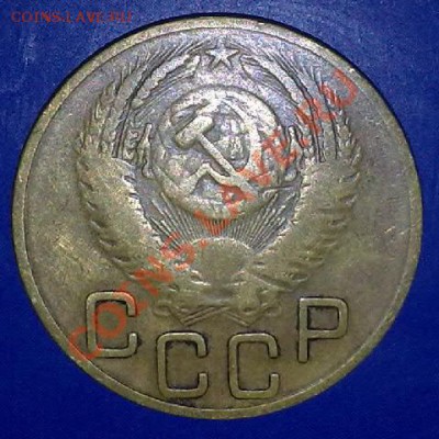 З копейки 1953.перепутка? - 050420112629-001