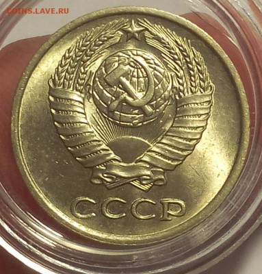 10 копеек 1972г штемпельные UNC до 25.02.18 - IMG_20180224_154450.JPG