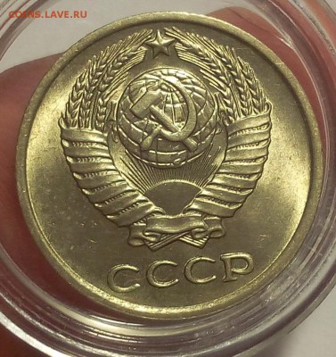 10 копеек 1972г штемпельные UNC до 25.02.18 - IMG_20180224_154507.JPG