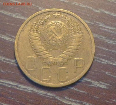 5 копеек 1948 до 2.03, 22.00 - 5 коп 1948_2