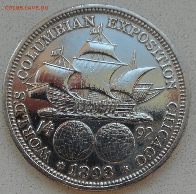 2 доллара 1893 (Колумб) - DSCN2240.JPG