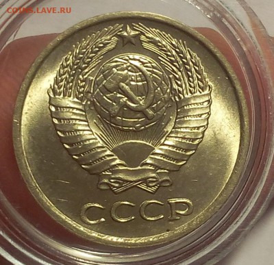10 копеек 1976г штемпельные UNC до 25.02.18 - IMG_20180224_160408.JPG