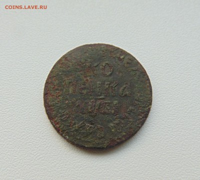 1 коп.1712г.(БК)+бонусы до 1.03.2018г. 22-00 мск. - DSC03730.JPG