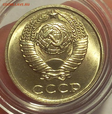 10 копеек 1979г штемпельные UNC до 25.02.18 - IMG_20180224_160522.JPG