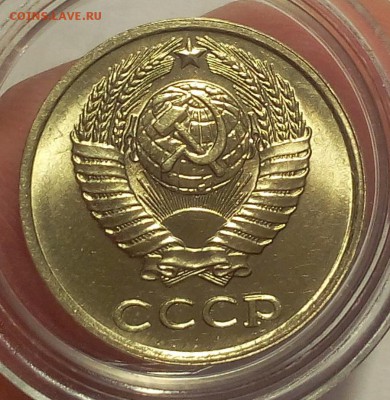 10 копеек 1979г штемпельные UNC до 25.02.18 - IMG_20180224_160508.JPG