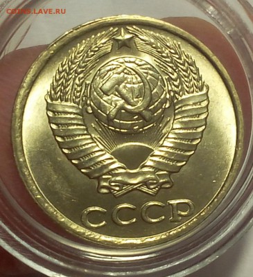 10 копеек 1981, 1986г мешковой UNC до 25.02.18 - IMG_20180224_160913.JPG