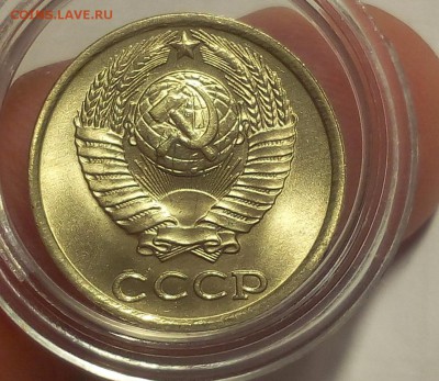 10 копеек 1981, 1986г мешковой UNC до 25.02.18 - IMG_20180224_161043.JPG