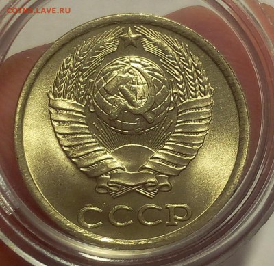 10 копеек 1981, 1986г мешковой UNC до 25.02.18 - IMG_20180224_161104.JPG