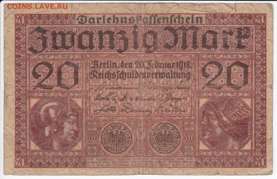 ГЕРМАНИЯ - 20 марок 1918 г. до 02.03 в 22.00 - IMG_20180224_0009
