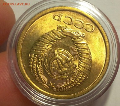 5 копеек 1962г яркий UNC до 25.02.18 - IMG_20180224_164115.JPG