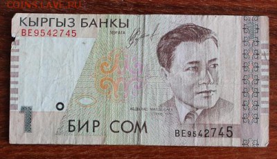 2 рэнда ЮАР бона - IMG_2392.JPG