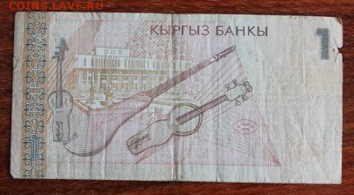 2 рэнда ЮАР бона - IMG_2393.JPG