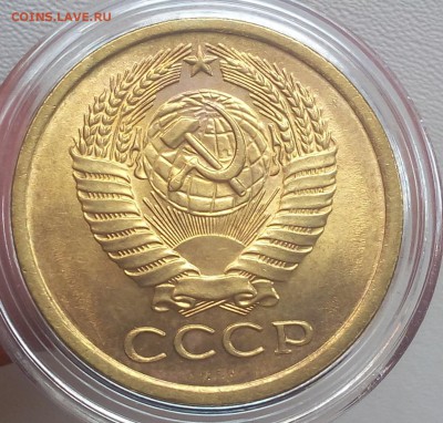 5 копеек 1962г яркий UNC до 25.02.18 - IMG_20180224_163531.JPG