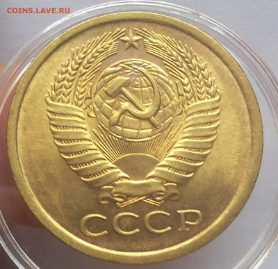 5 копеек 1962г яркий UNC до 25.02.18 - IMG_20180224_163418.JPG