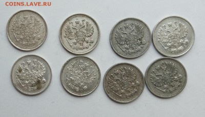 10 копеек монеты с 1910 по 1916 года 8шт. - IMG_20180223_143111