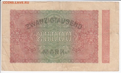 ГЕРМАНИЯ - 20000 марок 1923 г. до 02.03 в 22.00 - IMG_20180224_0013