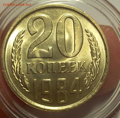 20 копеек 1978,80,81,84,87 штемпельные до 25.02.18 - IMG_20180224_165417.JPG