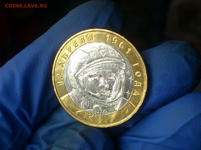 Бим 10 руб - Гагарин М (UNC) без точек -- до 25 фев - DSC_0013.JPG