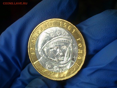 Бим 10 руб - Гагарин М (UNC) без точек -- до 25 фев - DSC_0011.JPG