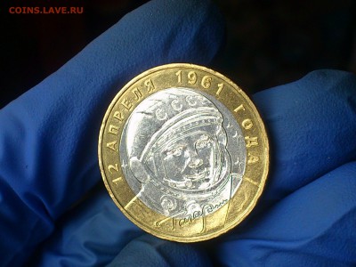 Бим 10 руб - Гагарин М (UNC) без точек -- до 25 фев - DSC_0010.JPG