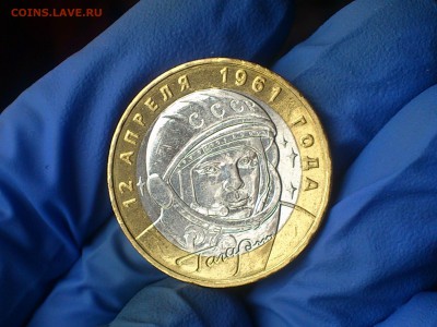 Бим 10 руб - Гагарин М (UNC) без точек -- до 25 фев - DSC_0009.JPG