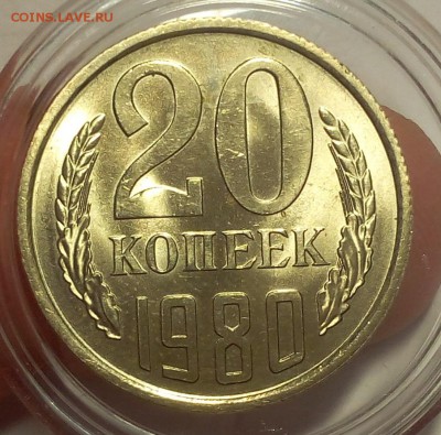 20 копеек 1978,80,81,84,87 штемпельные до 25.02.18 - IMG_20180224_165342.JPG