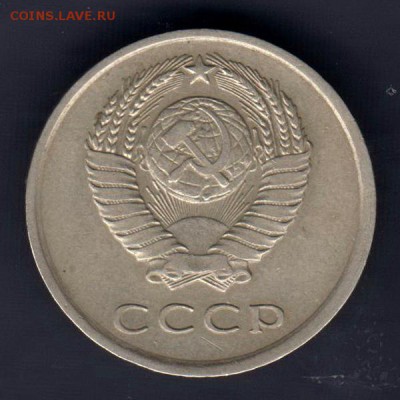 20 копеек 1961г, ЧАСТ.ВНЕ КОЛЬЦА, ГЛАД.ГУРТ, до 2.03.18г - 005а