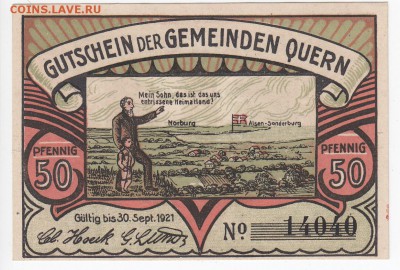 Нотгельд-Кверн 50 пф. 1921 г. - вариант 2, до 02.03 в 22.00 - IMG_20180224_0017