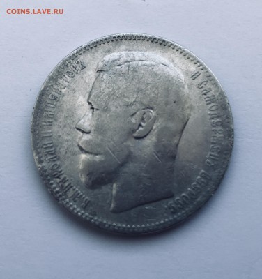 1 рубль 1896 г. АГ до 02.03 Блиц, постоплата. - IMG_7189 — копия