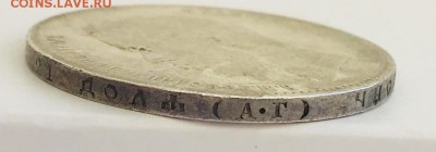1 рубль 1896 г. АГ до 02.03 Блиц, постоплата. - IMG_7188