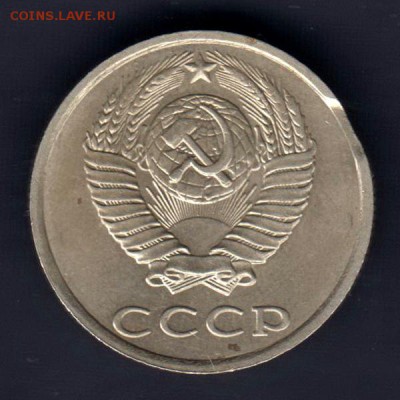 20 копеек 1990г, ВЫКУС, до 2.03.18г - 009а