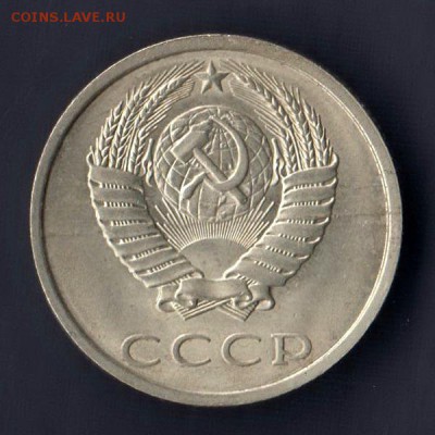 20 копеек 1990г, СЛОЕНИЕ МАТАЛЛА, до 2.03.18г - 010в