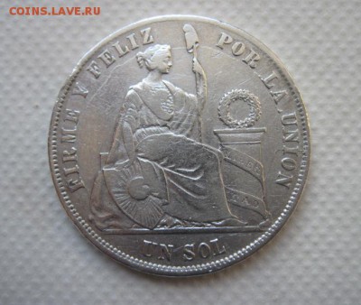 1 соль перу 1870 до 26.02.18 - IMG_6784.JPG