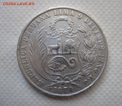 1 соль перу 1870 до 26.02.18 - IMG_6782.JPG