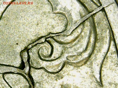2 рубля 2000 Город Герой Москва раскол аверса - 0224-01