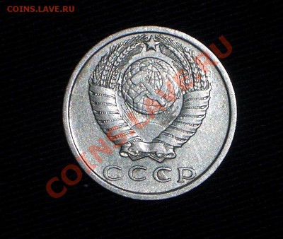 15 копеек 1970 год. Оценка для покупки. - CIMG0749.JPG