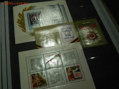 Марки СССР в количестве. - DSCN7680.JPG