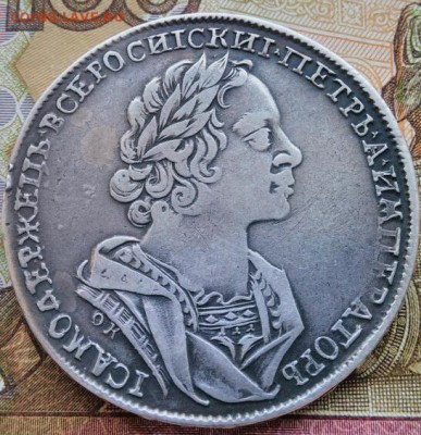 рубль 1724 ок - IMG_20180224_174436_crop_546x564